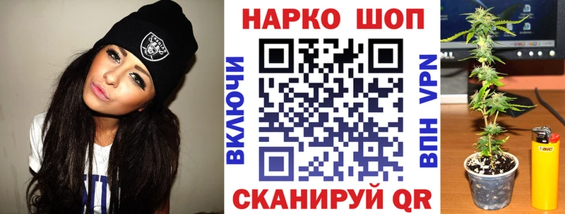 Как найти закладки Павловский Посад ГАШ Галлюциногенные грибы Мефедрон Каннабис COCAIN