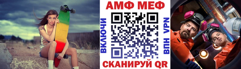мега сайт Павловский Посад АМФЕТАМИН VHQ