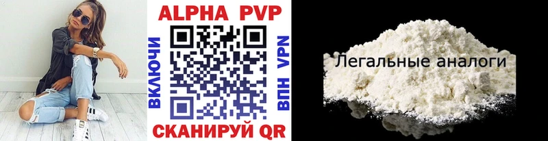 Alpha-PVP СК КРИС  Павловский Посад 