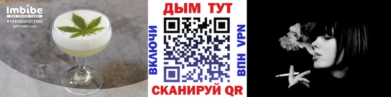 магазин продажи наркотиков  Павловский Посад  Еда ТГК марихуана 