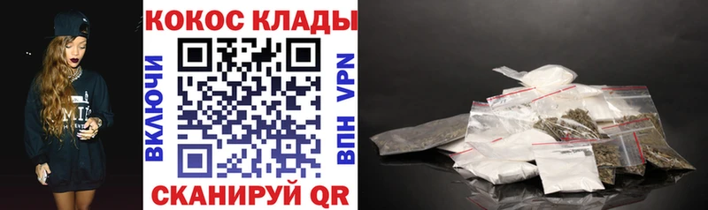 купить наркотик  mega ссылка  Cocaine VHQ  Павловский Посад 