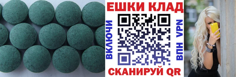 Ecstasy Philipp Plein  Павловский Посад 