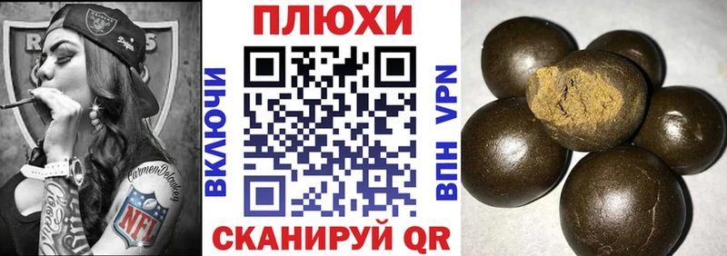 ГАШ убойный  как найти закладки  Павловский Посад 