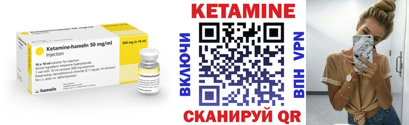 КЕТАМИН ketamine  купить наркотик  Павловский Посад 