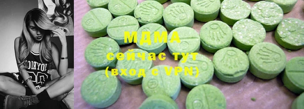 COCAINE Алексеевка