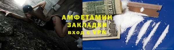 COCAINE Алексеевка