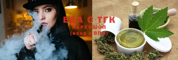 COCAINE Алексеевка
