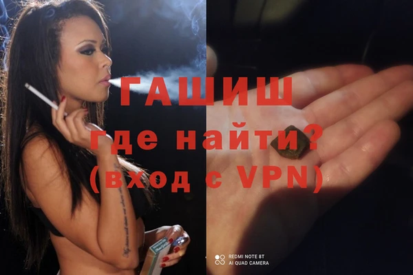 COCAINE Алексеевка