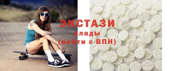 COCAINE Алексеевка
