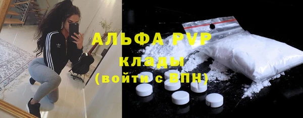 COCAINE Алексеевка