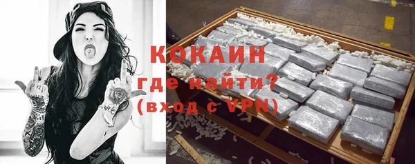 кокаин колумбия Алексин