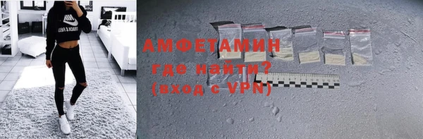 эйфоретик Абдулино
