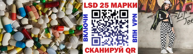KRAKEN ссылка  Павловский Посад  ЛСД экстази ecstasy 