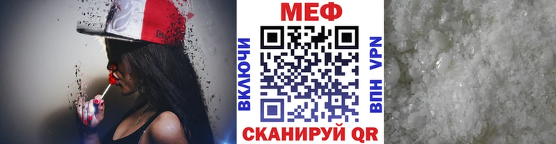 Мефедрон мяу мяу  ОМГ ОМГ рабочий сайт  Павловский Посад 