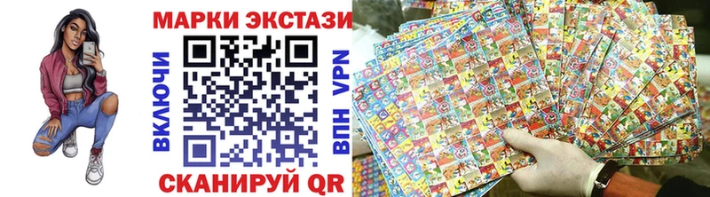 Марки NBOMe 1500мкг  как найти закладки  Павловский Посад 
