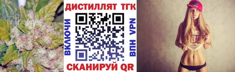 Дистиллят ТГК жижа  Павловский Посад 